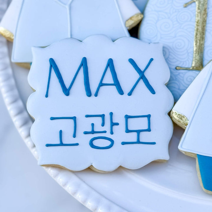 Birthday | Korean Birthday